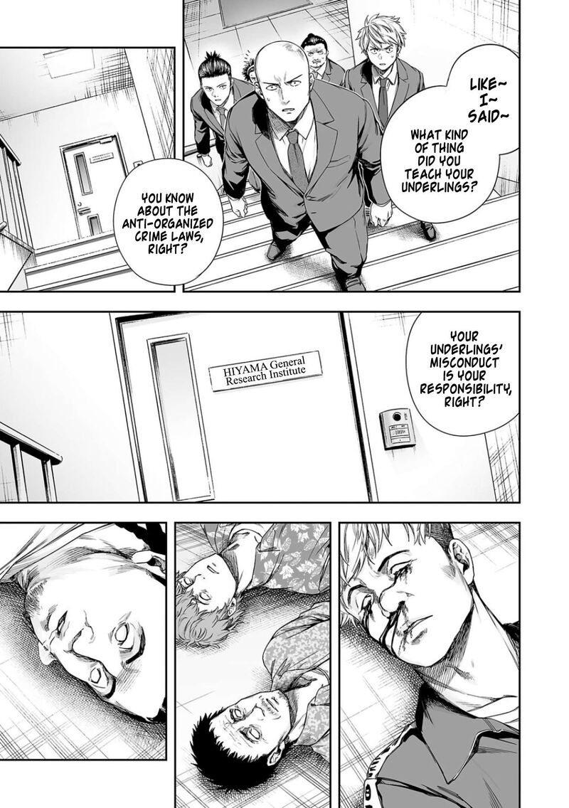 tsuyoshi_307_3