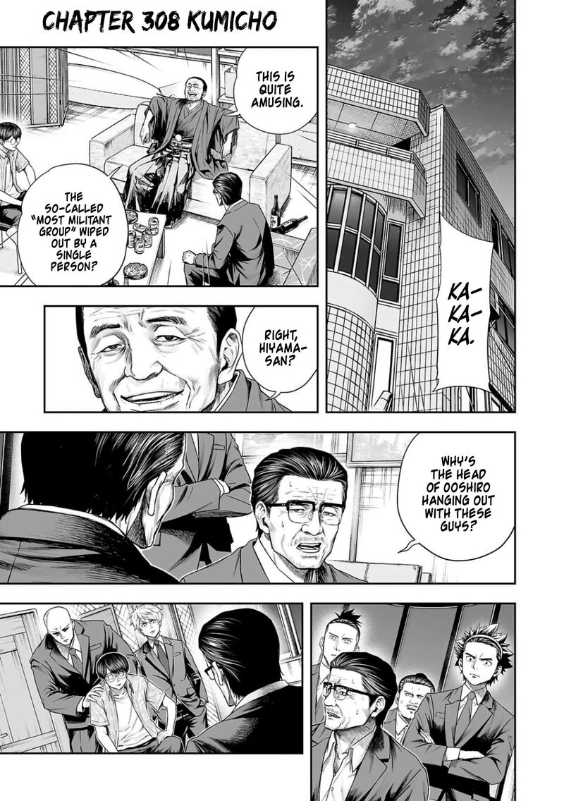 tsuyoshi_308_1