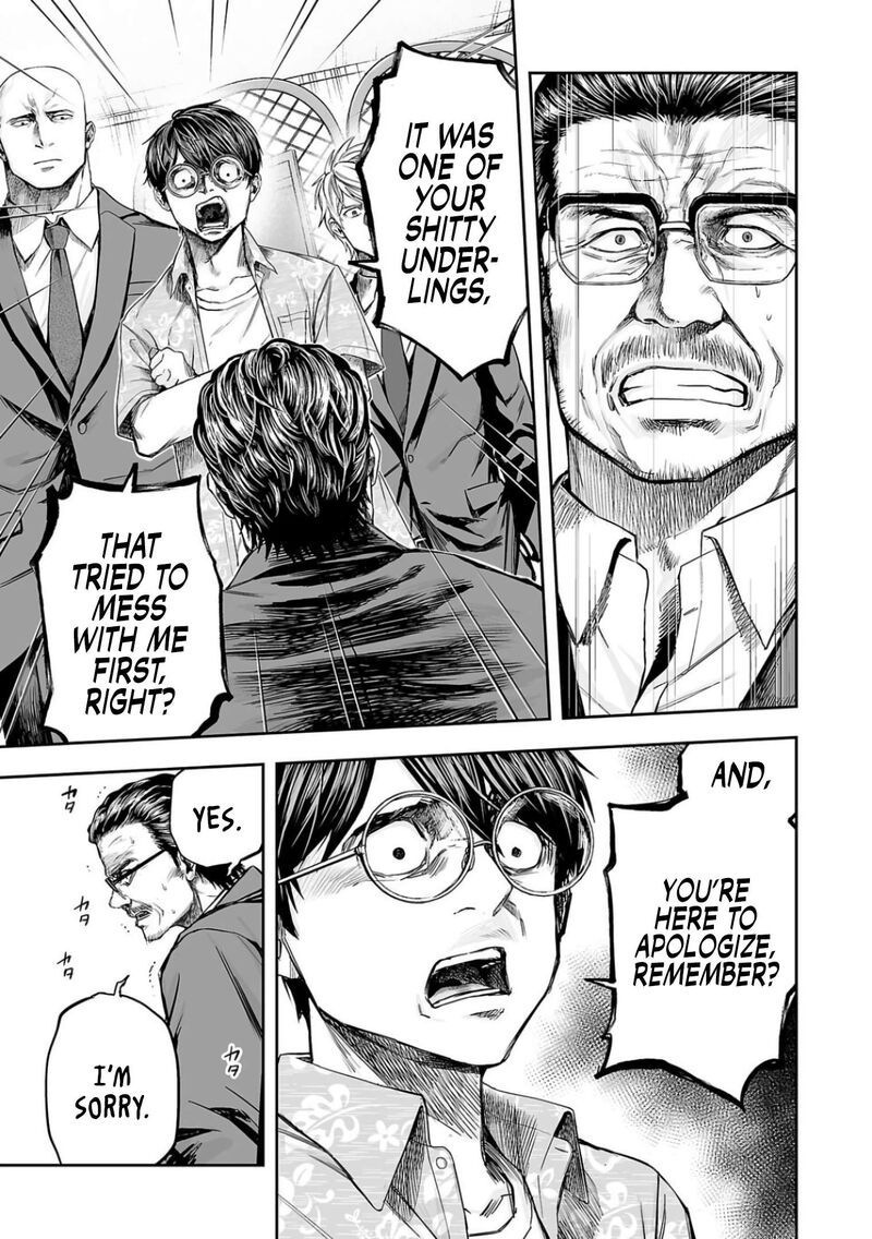 tsuyoshi_308_11