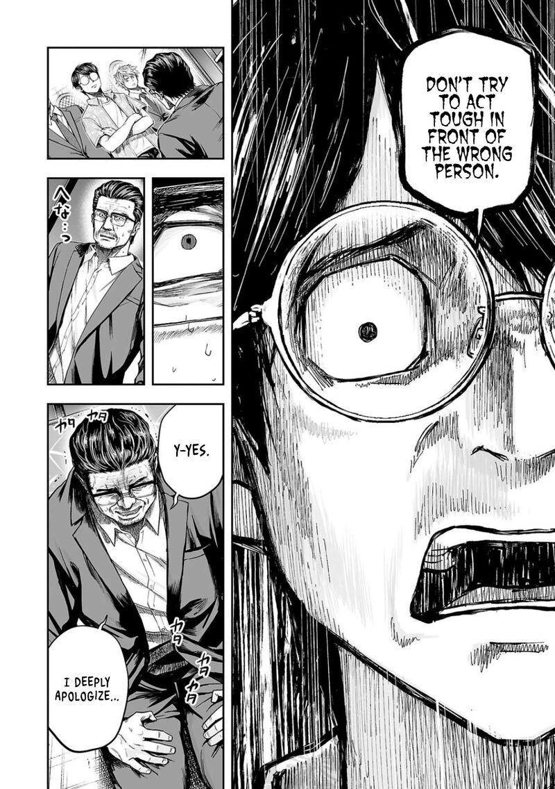 tsuyoshi_308_12