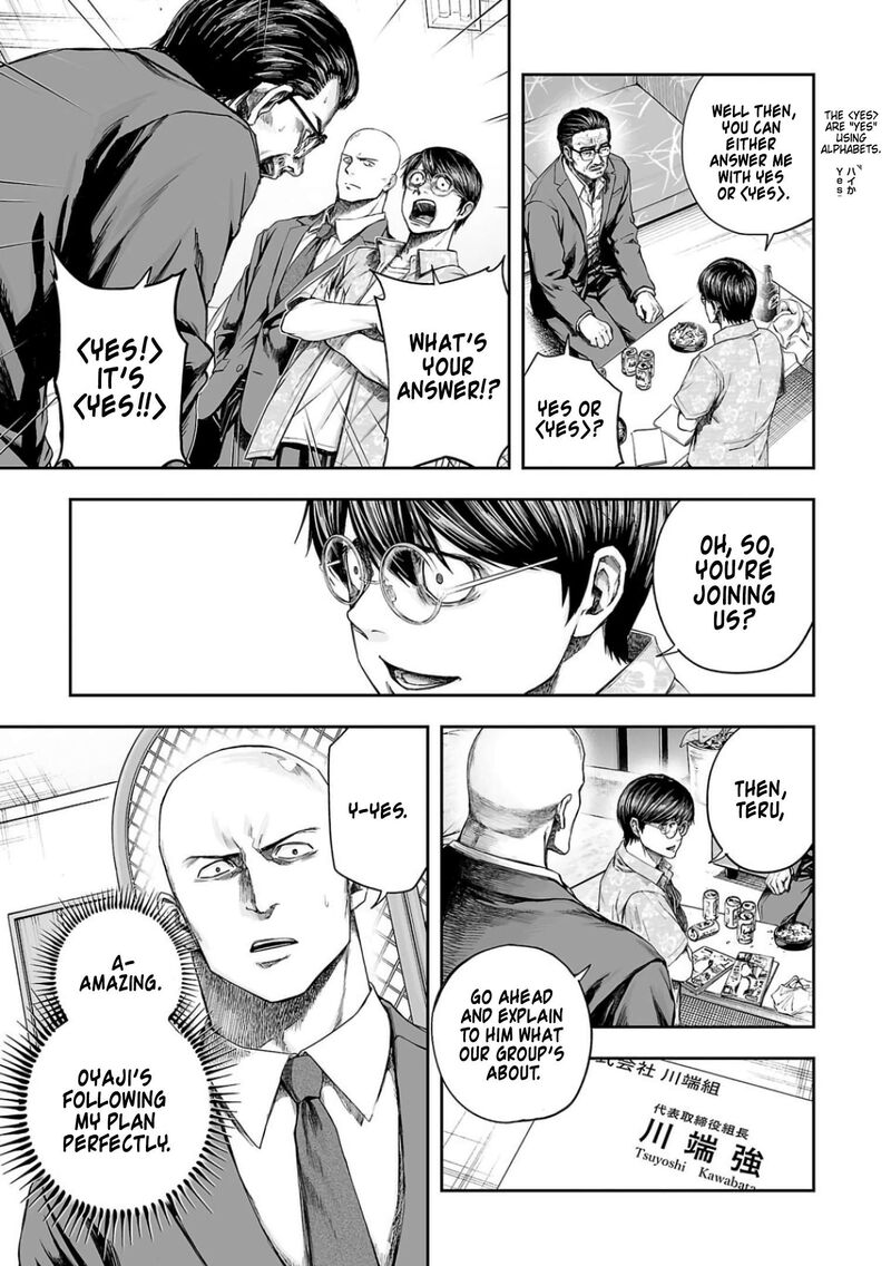 tsuyoshi_308_13