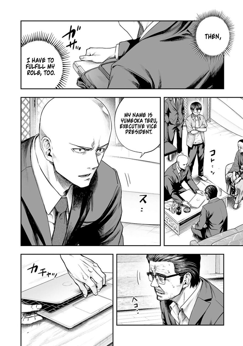 tsuyoshi_308_14