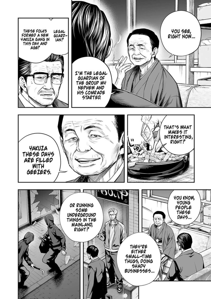 tsuyoshi_308_2