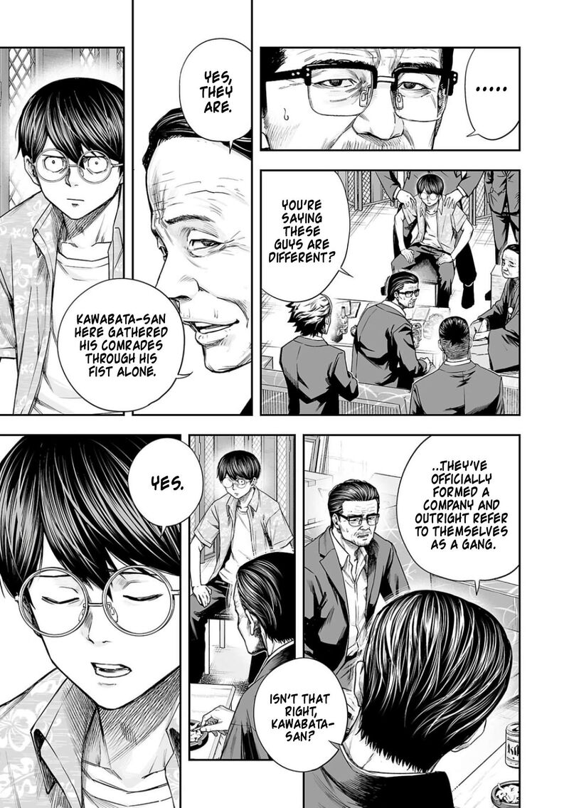 tsuyoshi_308_3
