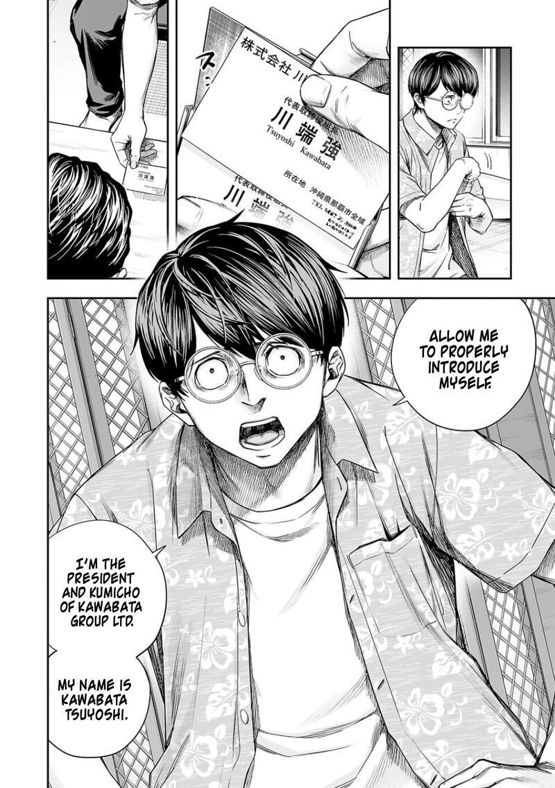 tsuyoshi_308_4