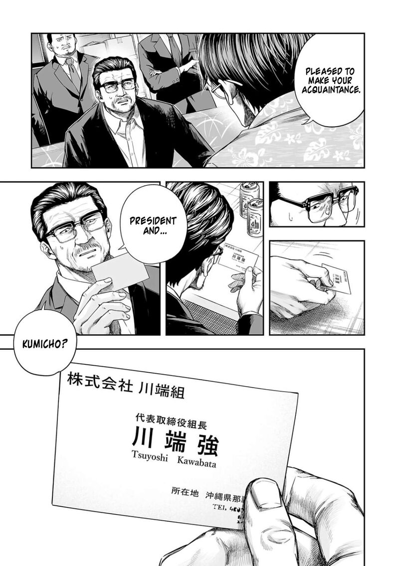 tsuyoshi_308_5
