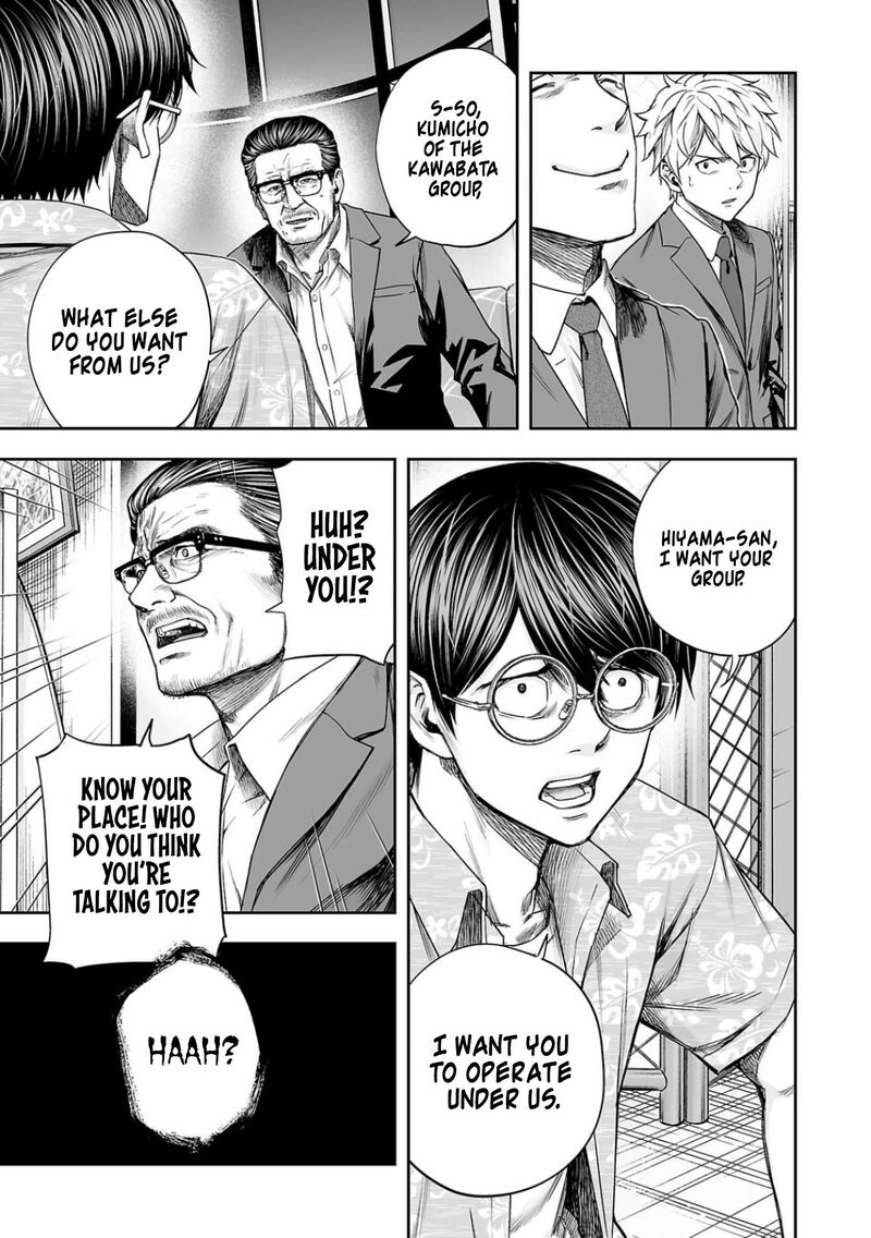 tsuyoshi_308_9