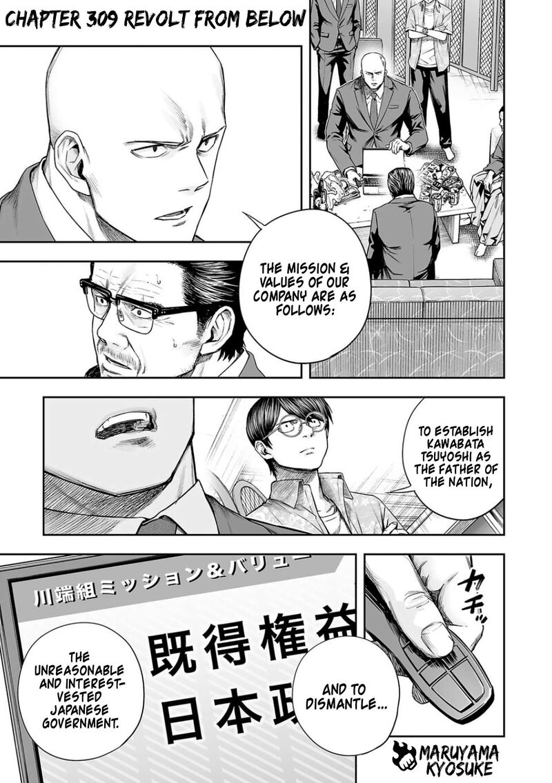 tsuyoshi_309_1