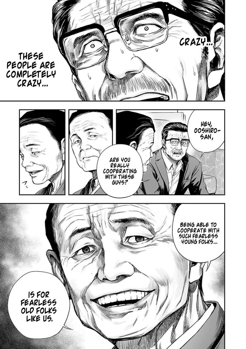 tsuyoshi_309_11