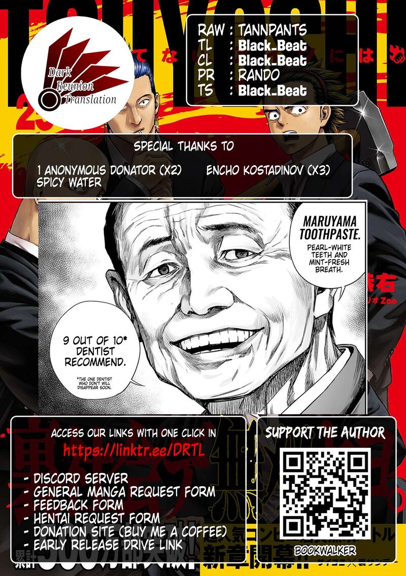 tsuyoshi_309_12