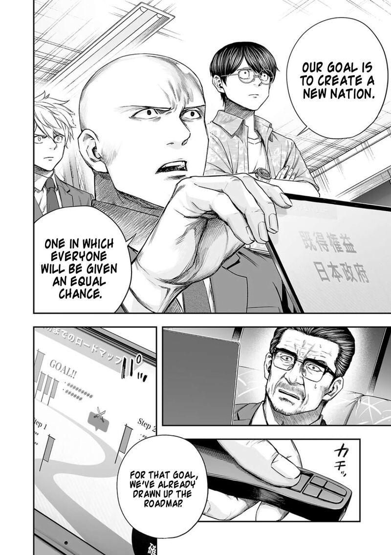 tsuyoshi_309_2