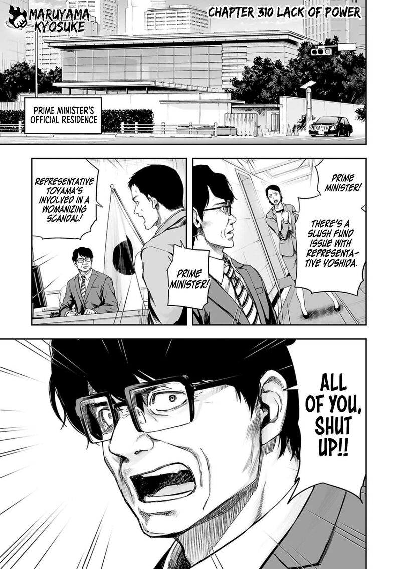 tsuyoshi_310_1