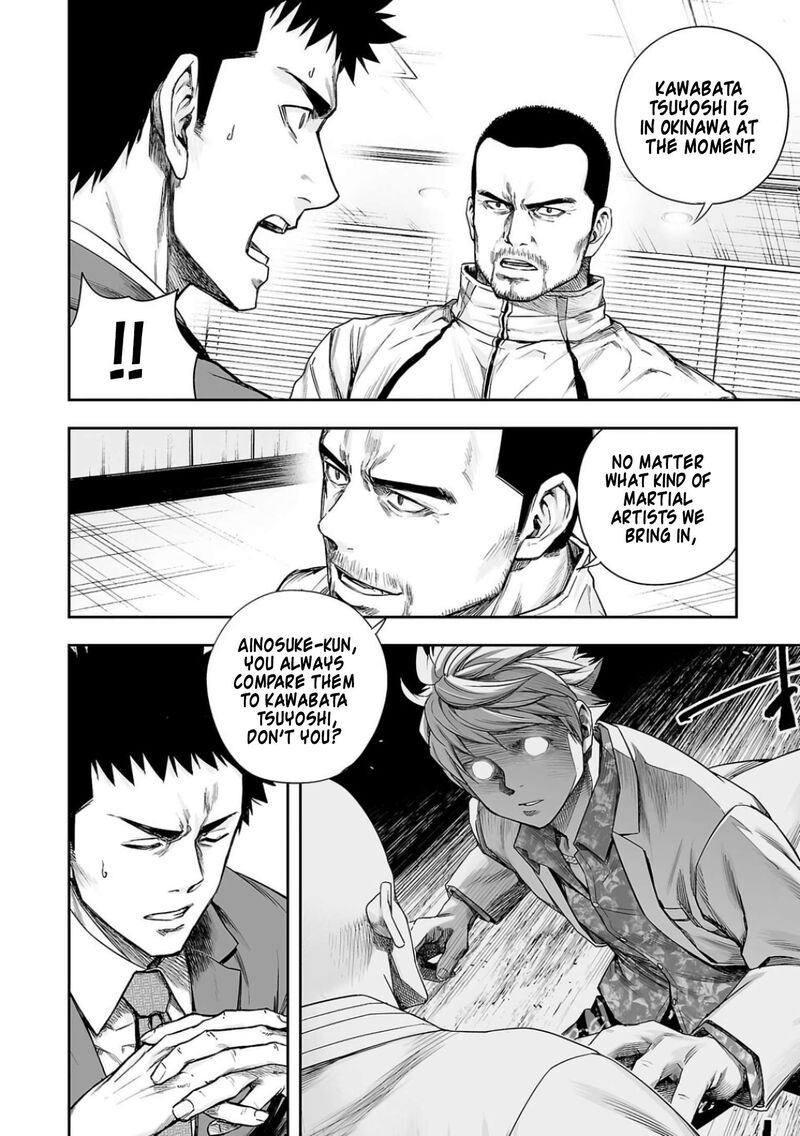 tsuyoshi_310_10