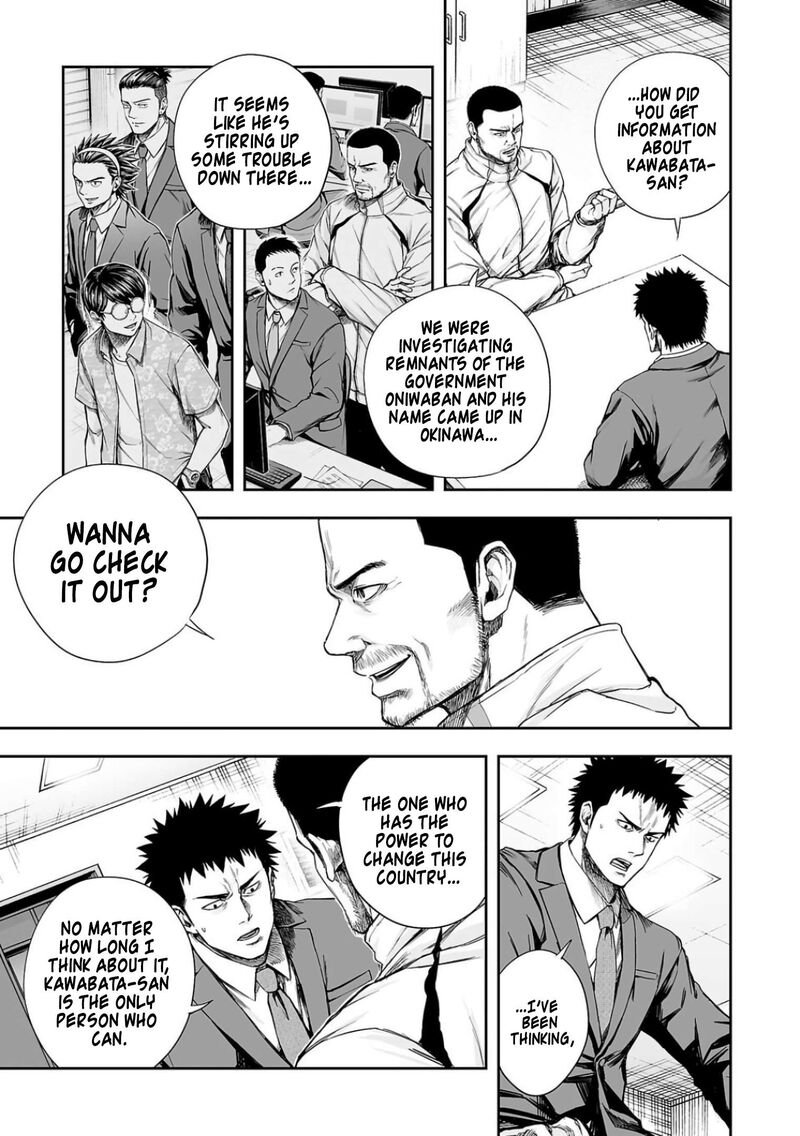 tsuyoshi_310_11