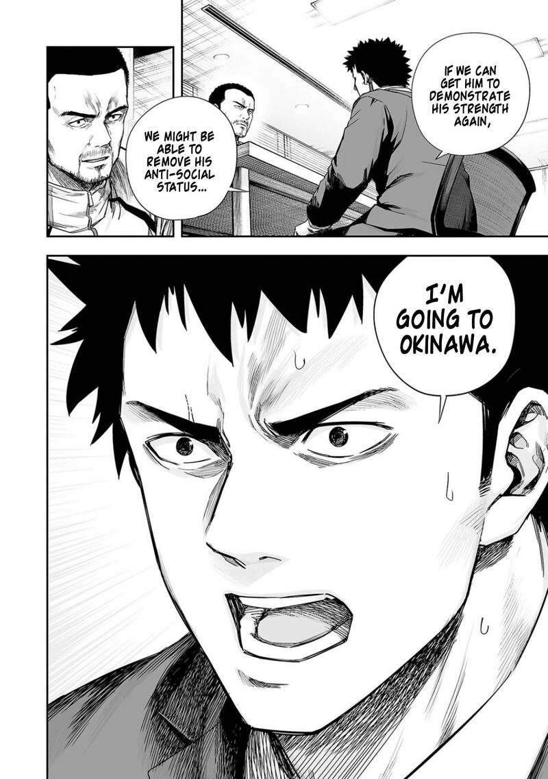 tsuyoshi_310_12