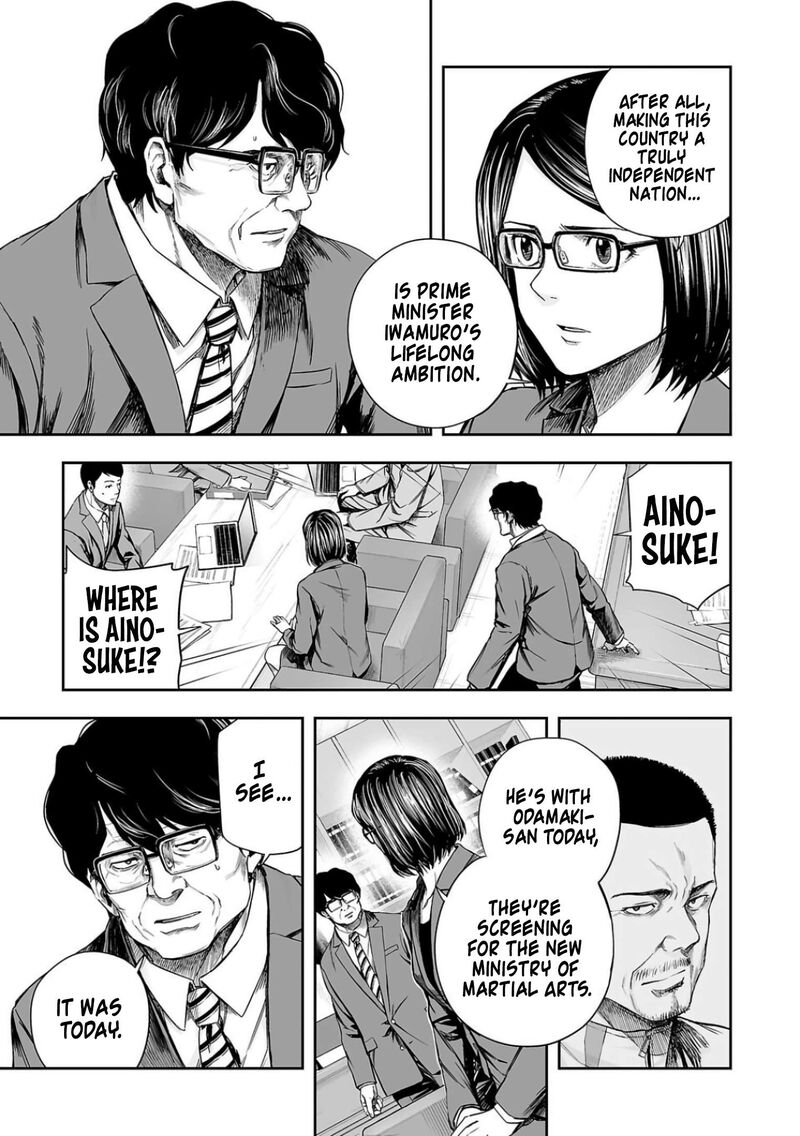 tsuyoshi_310_3