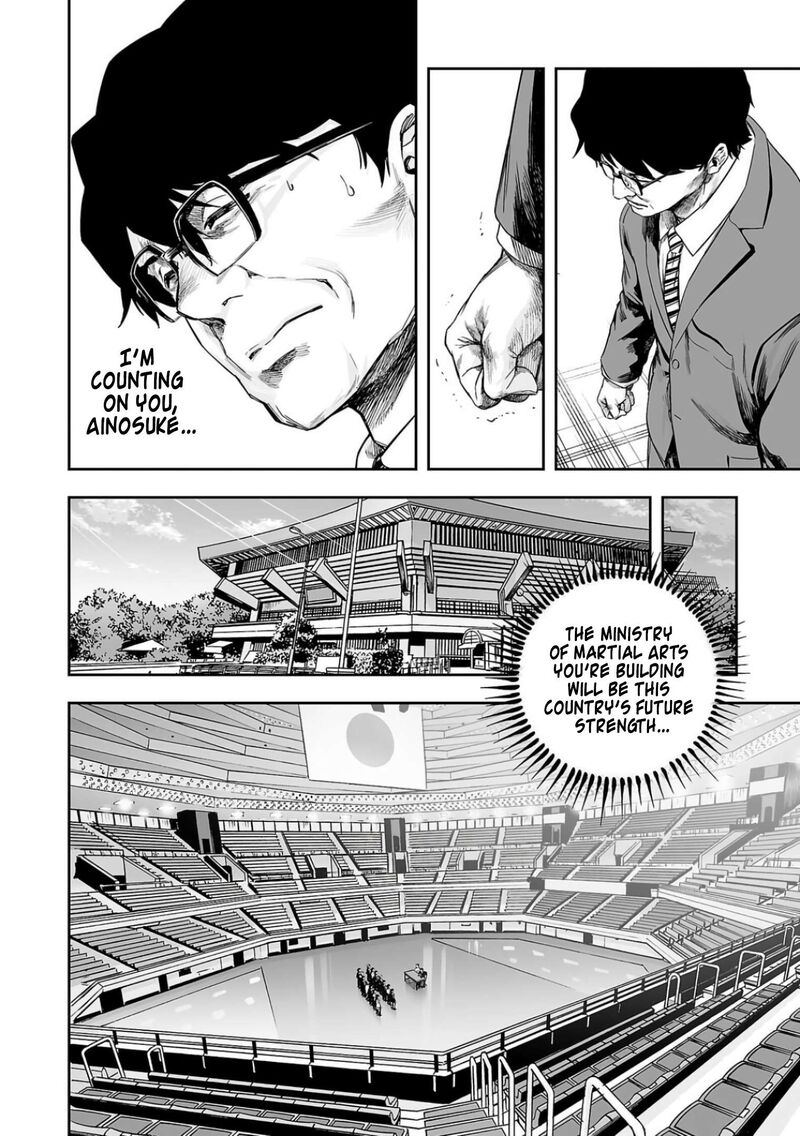 tsuyoshi_310_4