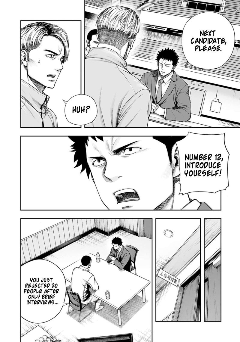 tsuyoshi_310_6