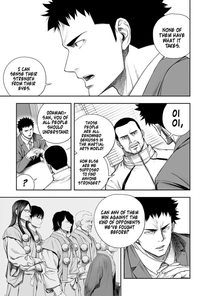 tsuyoshi_310_7