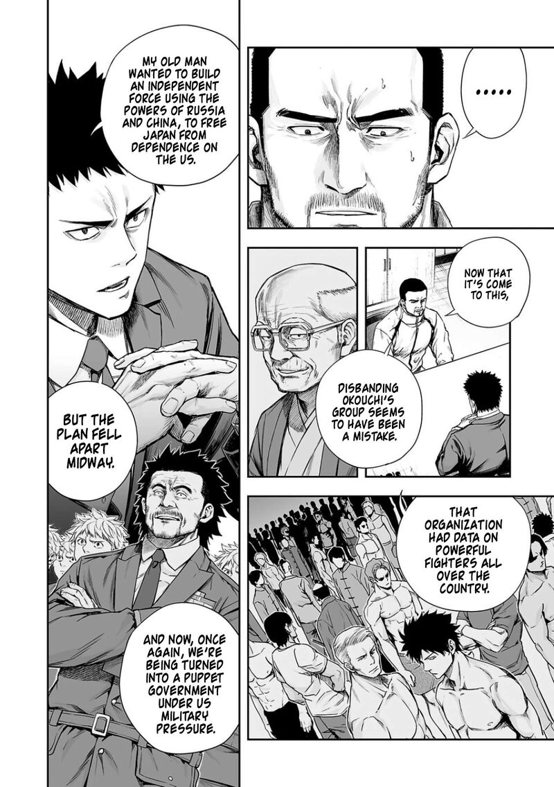 tsuyoshi_310_8