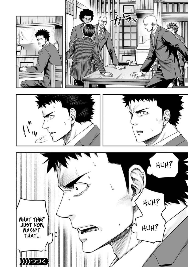 tsuyoshi_311_12