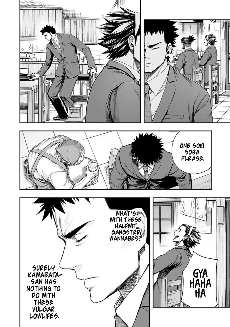 tsuyoshi_311_8