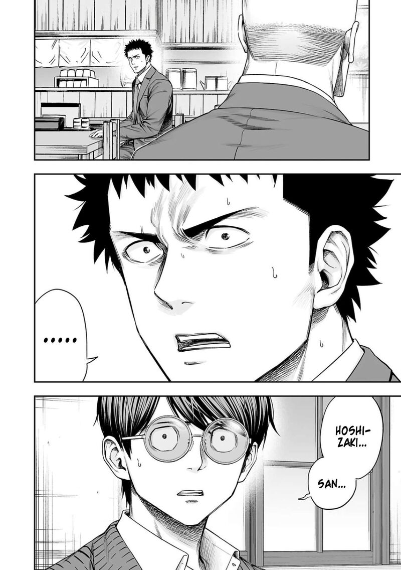 tsuyoshi_312_10
