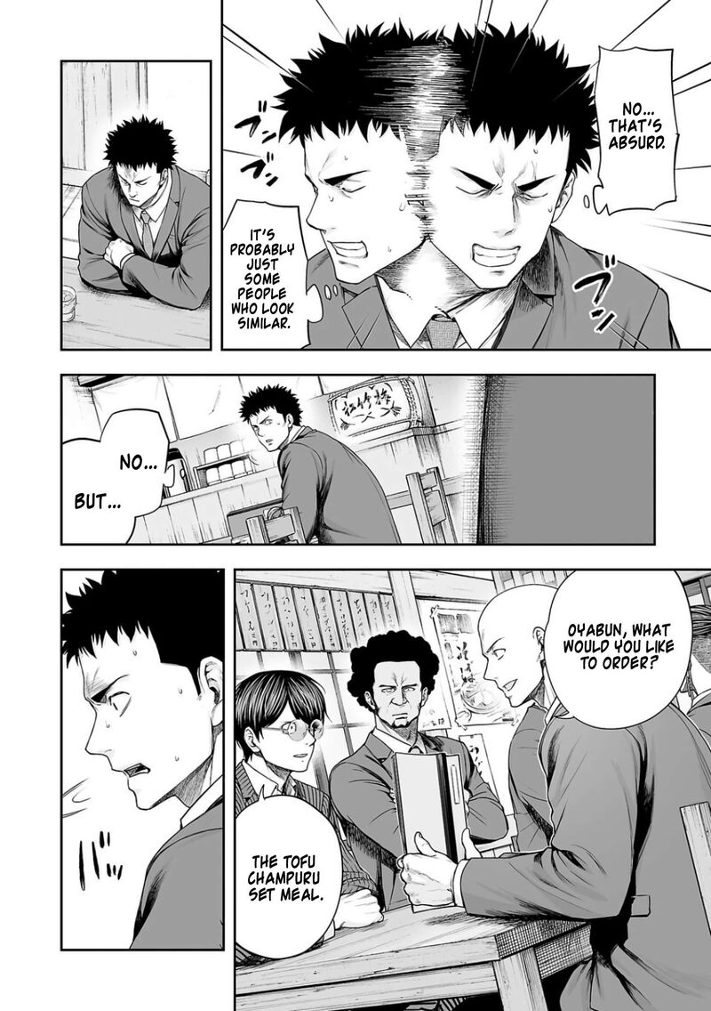 tsuyoshi_312_2