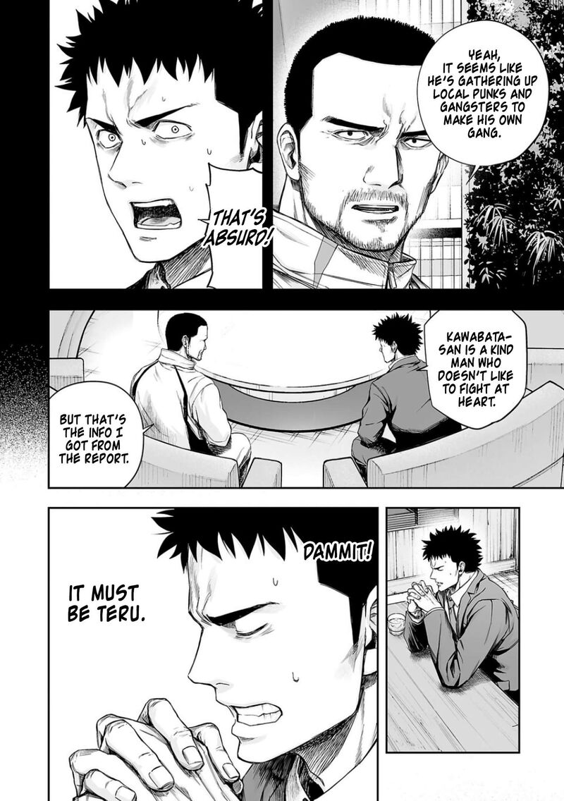 tsuyoshi_312_4