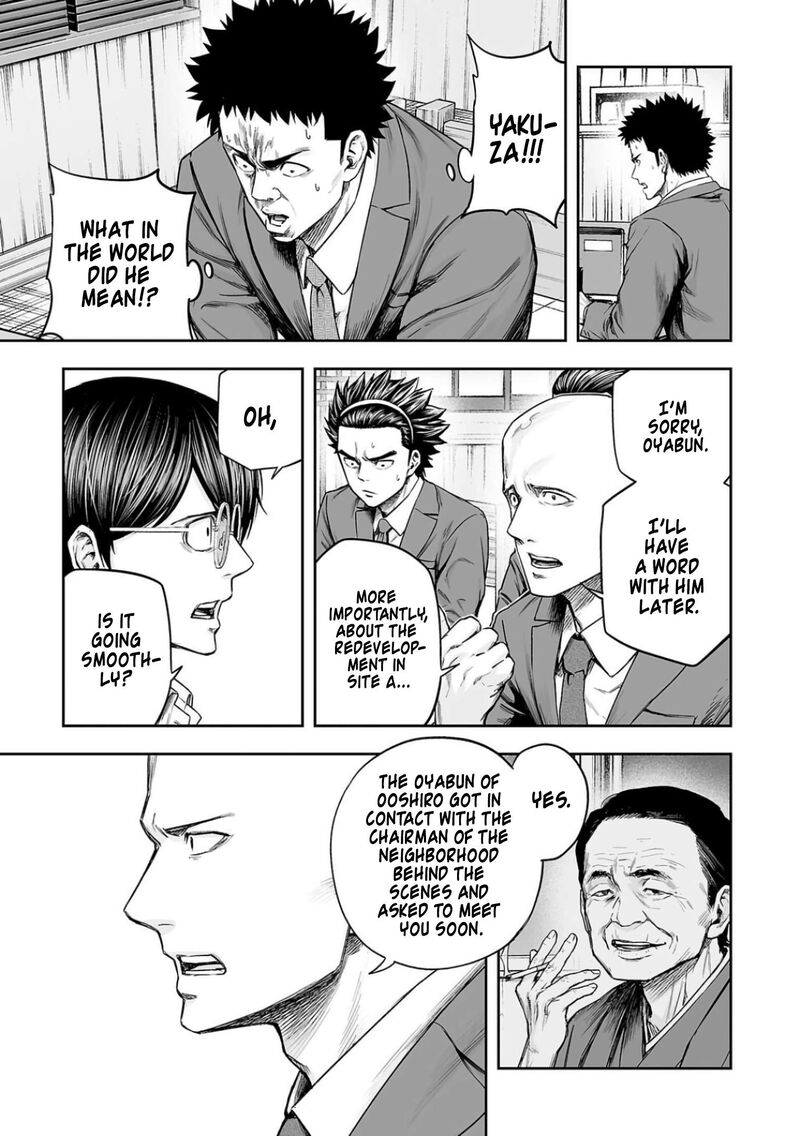 tsuyoshi_312_7