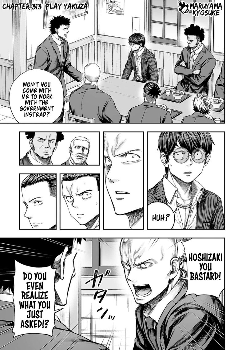 tsuyoshi_313_1