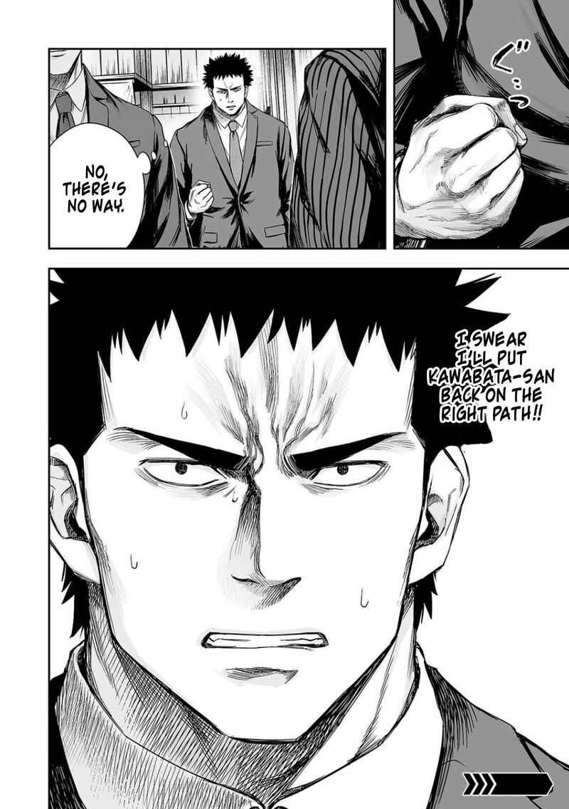 tsuyoshi_313_12