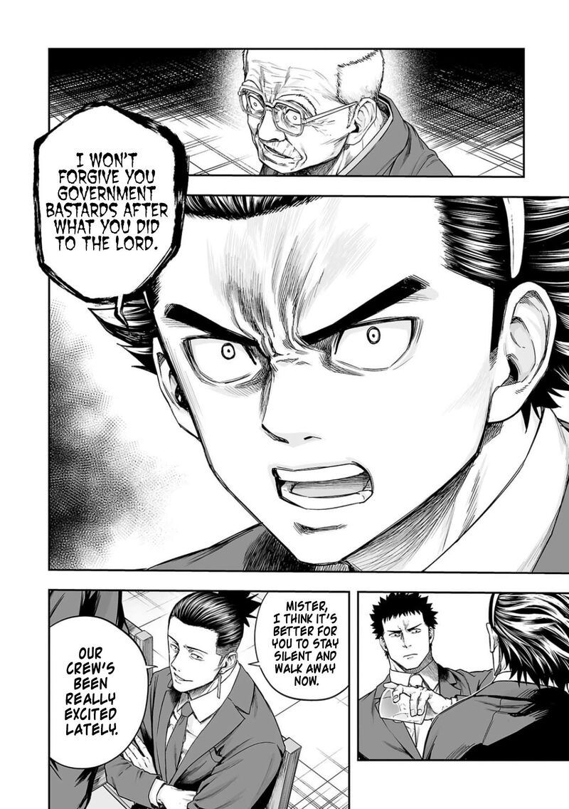 tsuyoshi_313_4