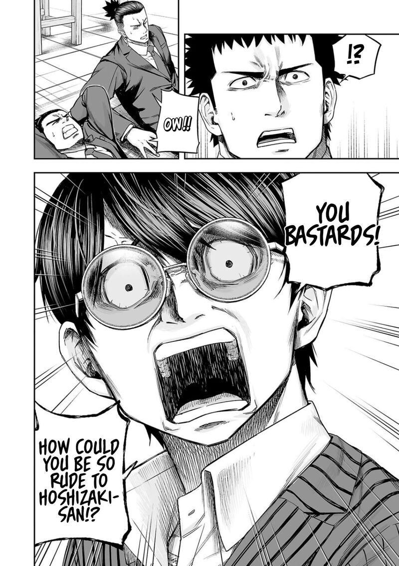 tsuyoshi_313_6