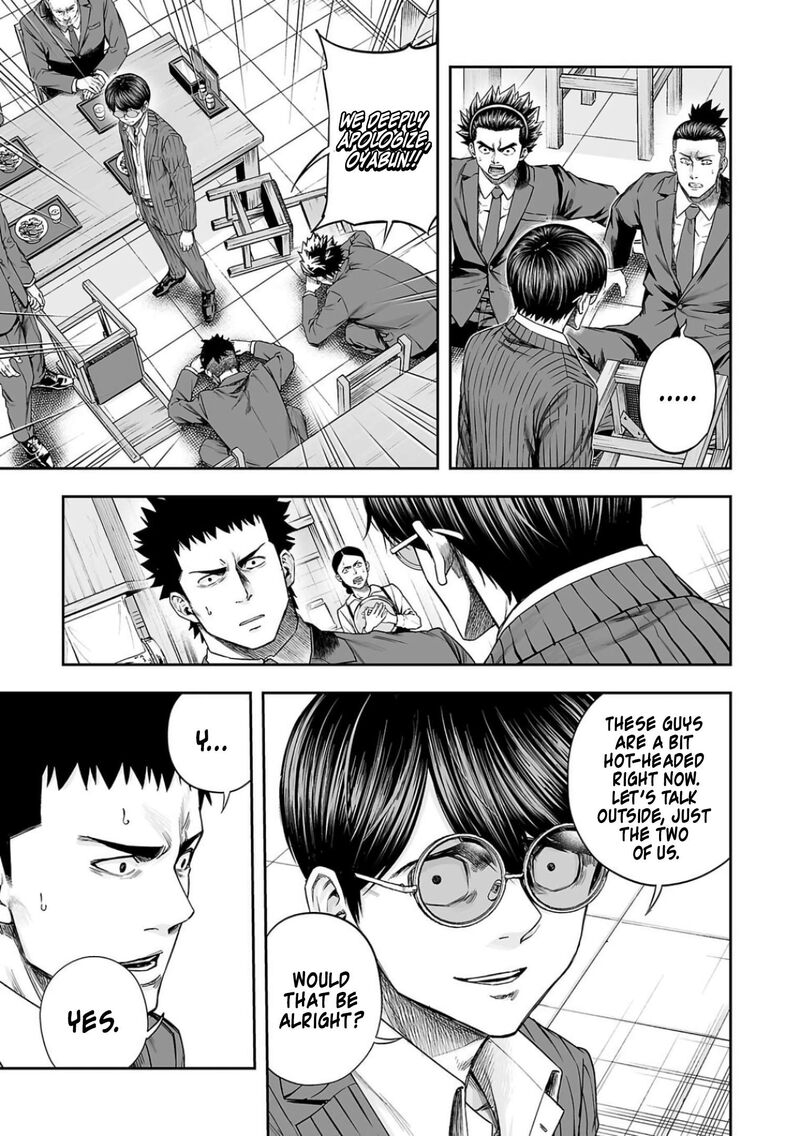 tsuyoshi_313_7