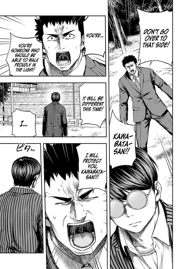 tsuyoshi_314_13