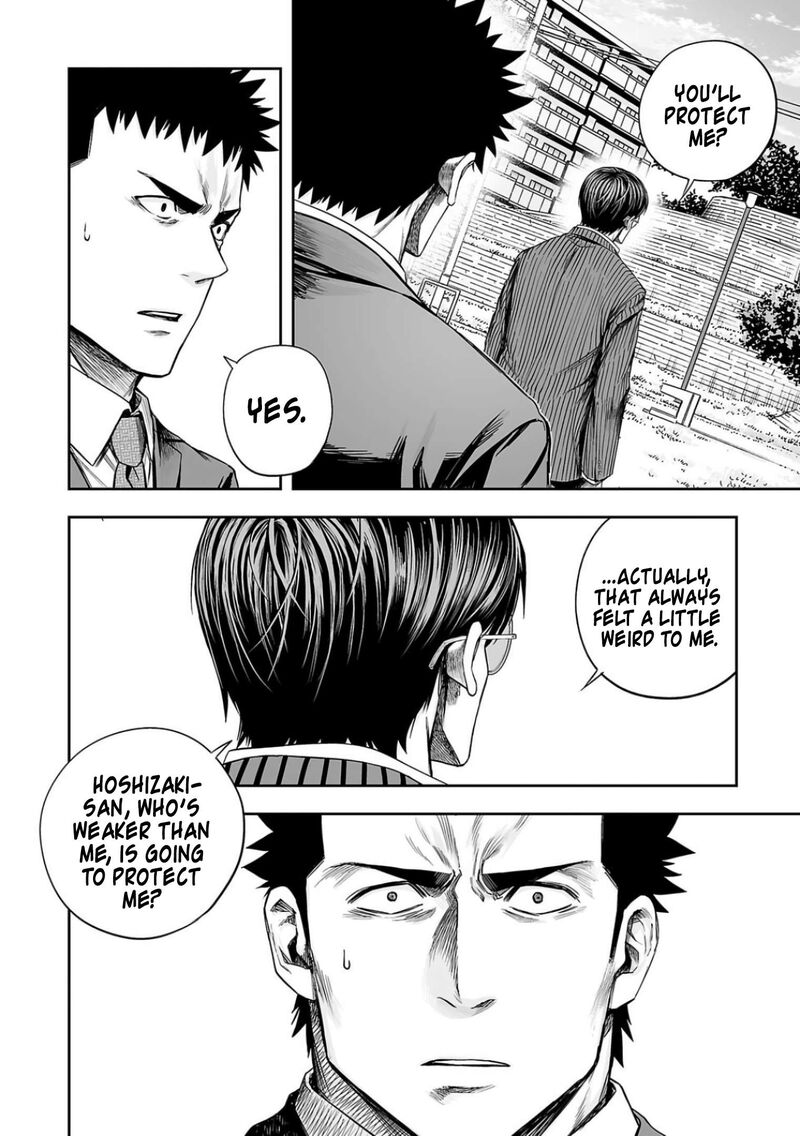 tsuyoshi_314_14