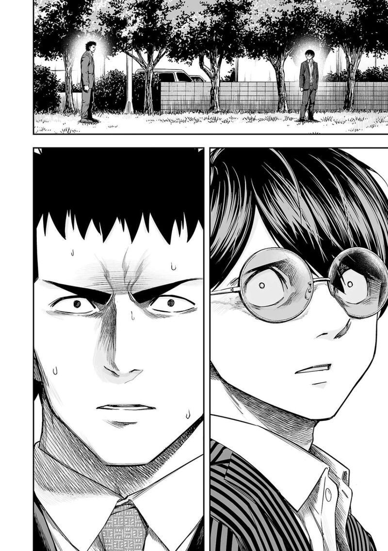 tsuyoshi_314_16