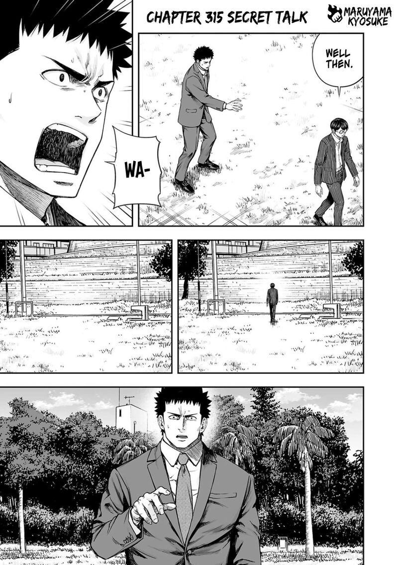 tsuyoshi_315_1