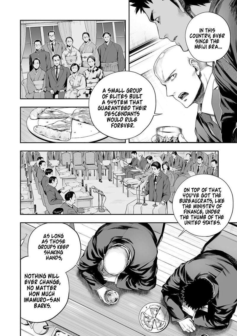 tsuyoshi_315_10