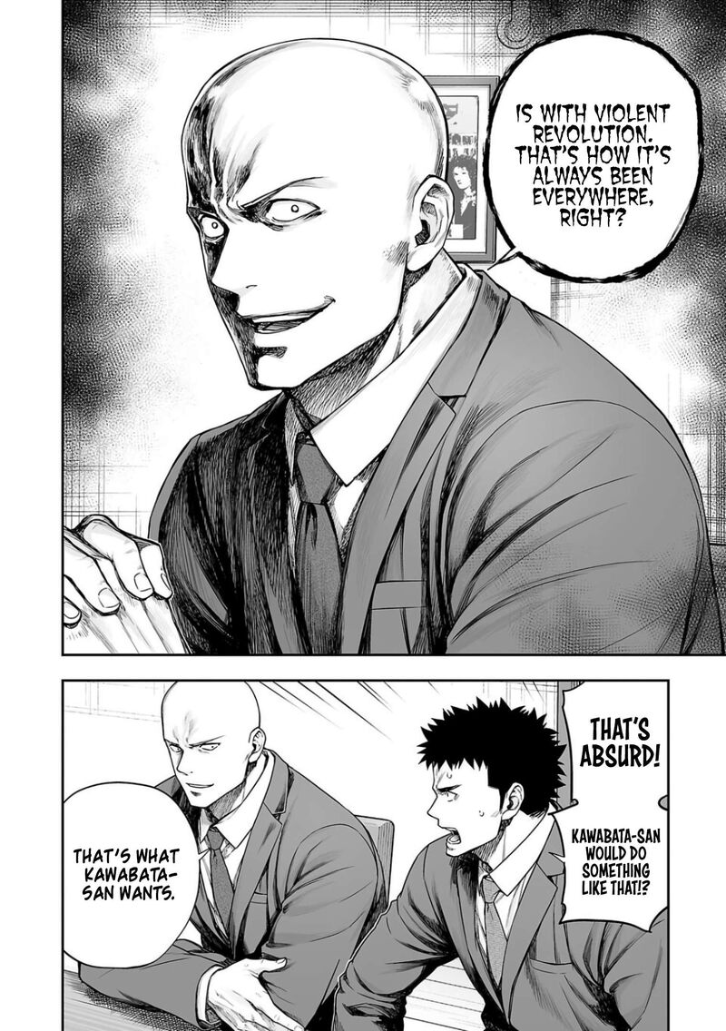 tsuyoshi_315_12