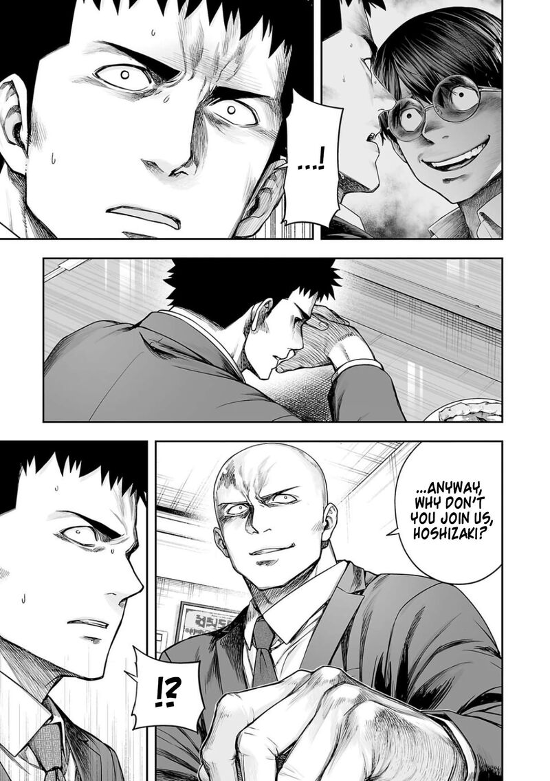 tsuyoshi_315_13