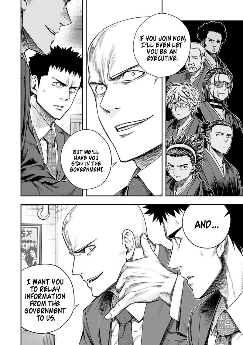 tsuyoshi_315_14