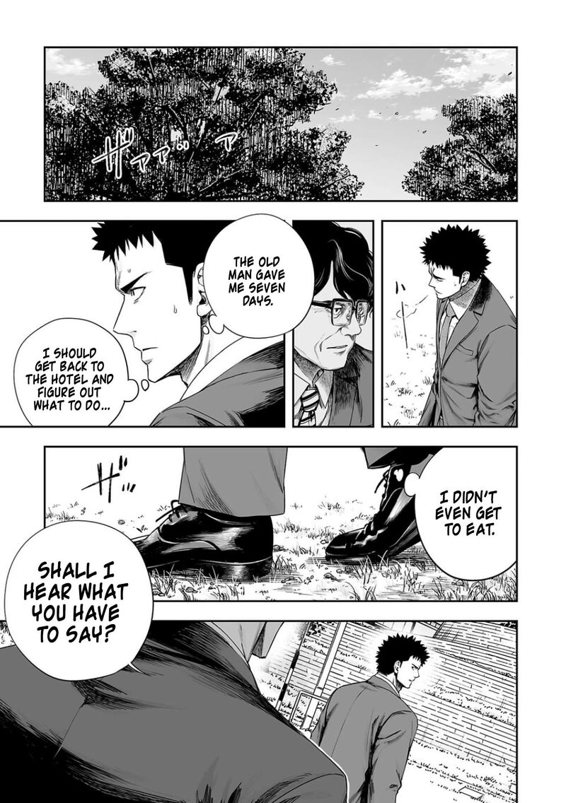 tsuyoshi_315_3