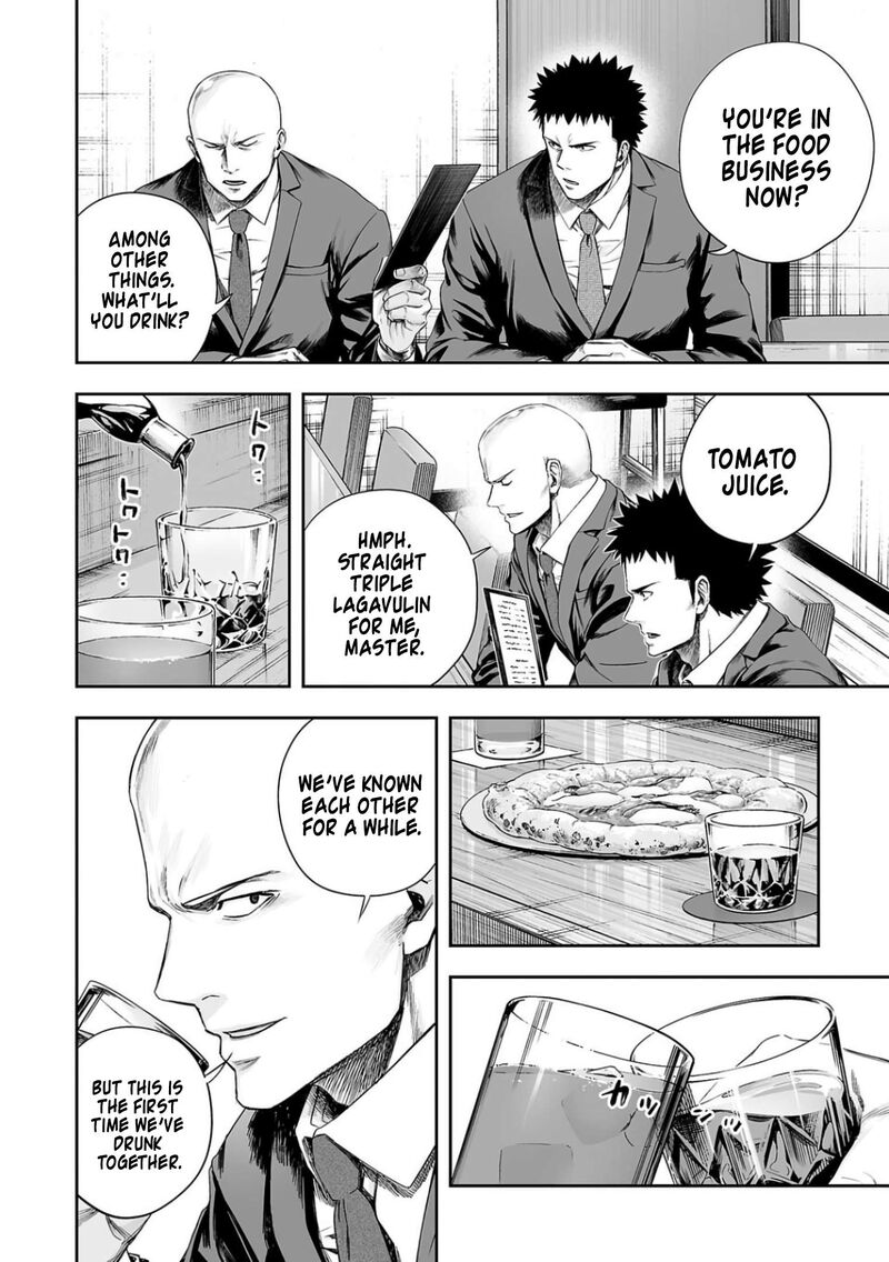 tsuyoshi_315_6