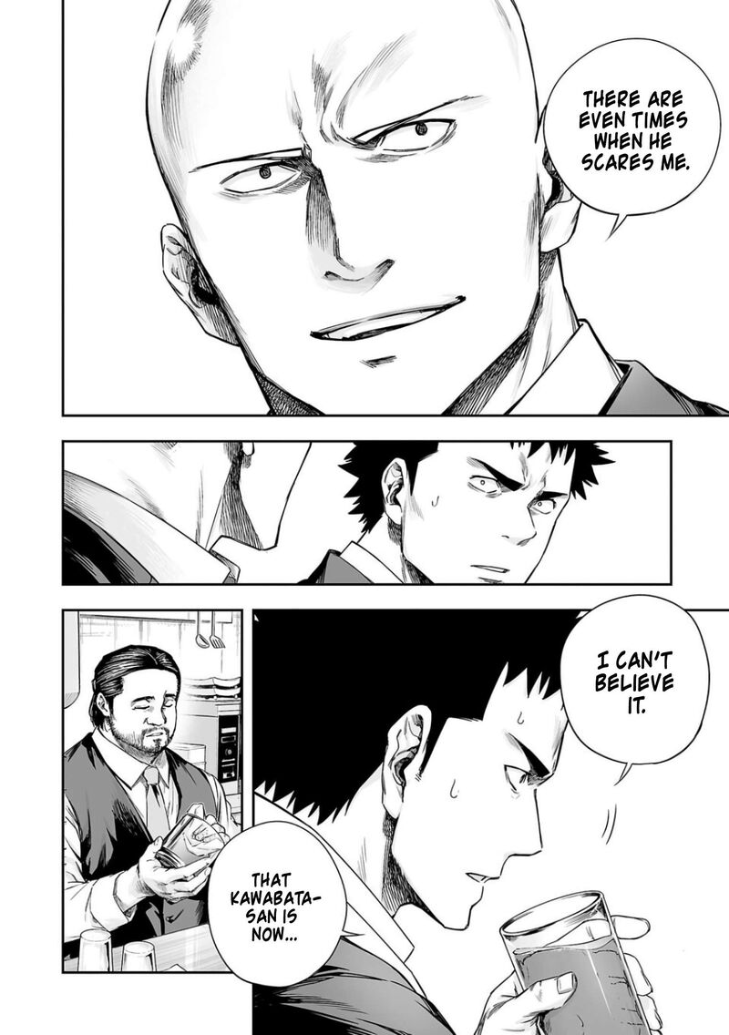 tsuyoshi_315_8