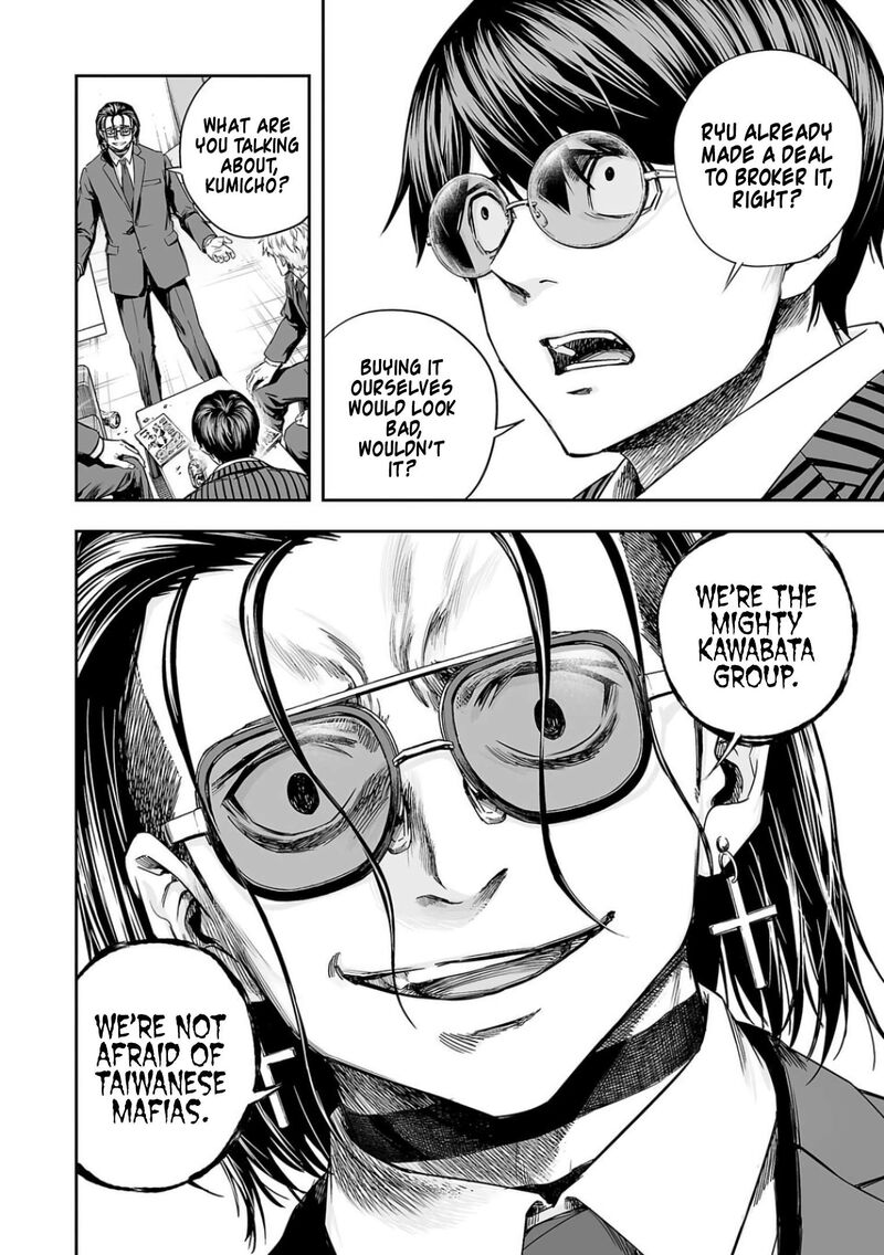 tsuyoshi_316_10