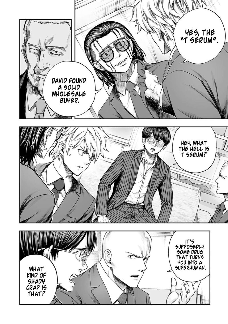 tsuyoshi_316_12