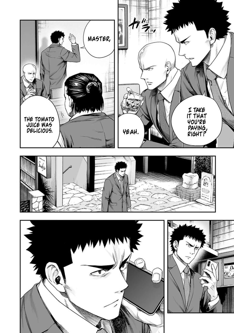tsuyoshi_316_2