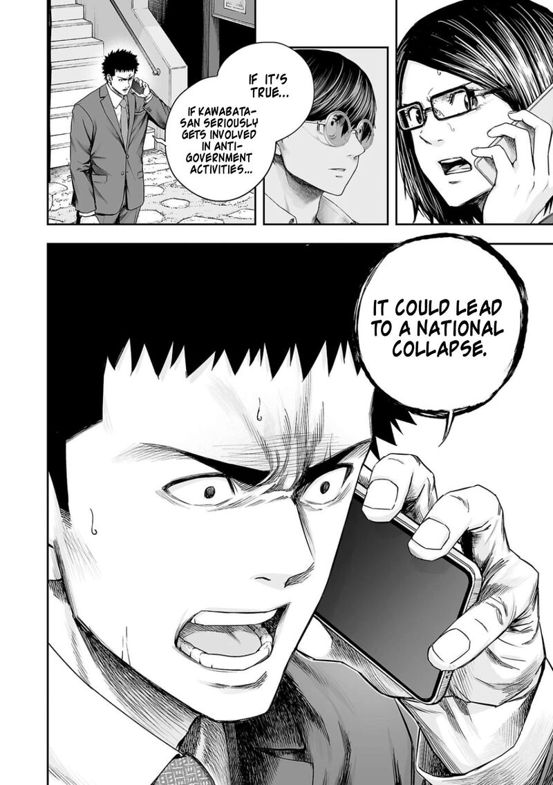 tsuyoshi_316_4
